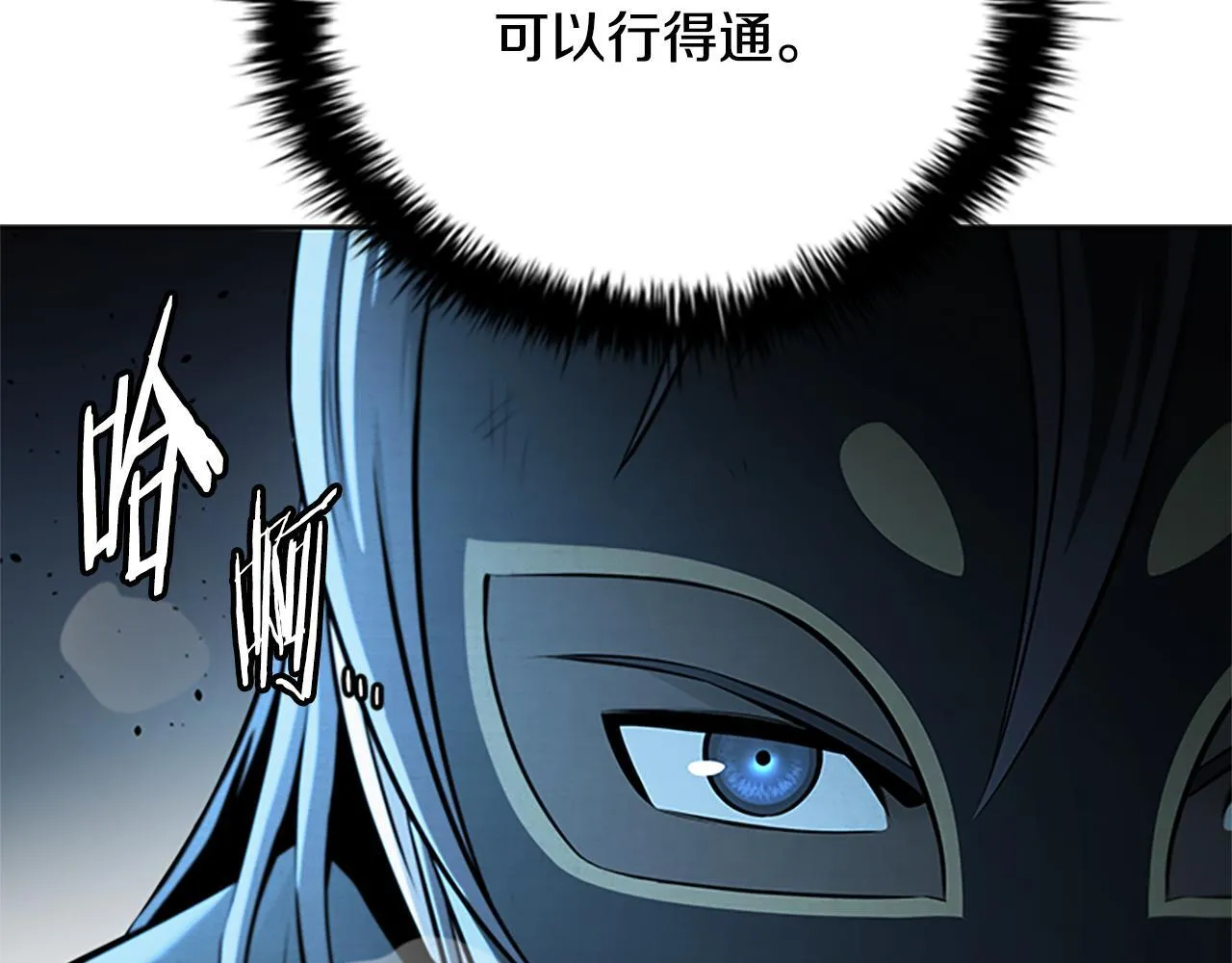 第54话 决胜一击98