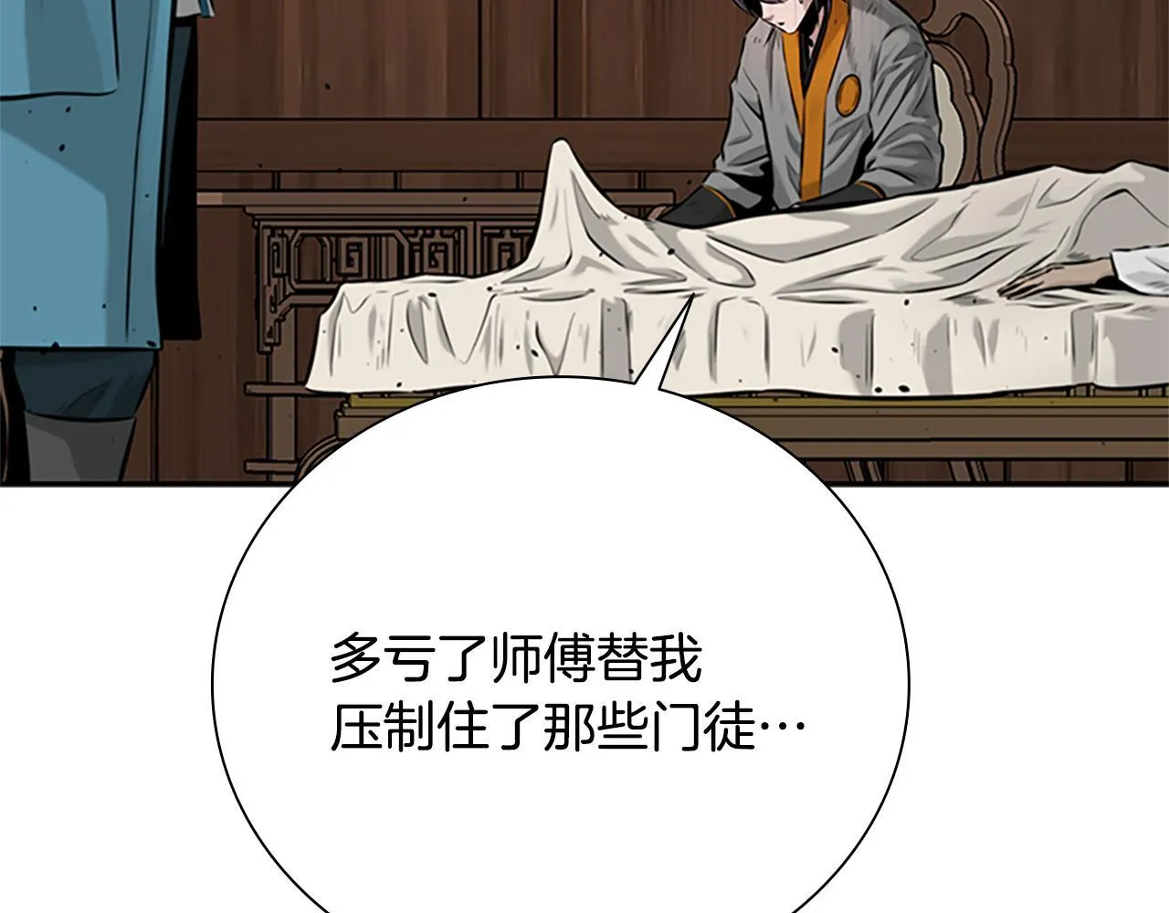 第19话 被信任的感觉139