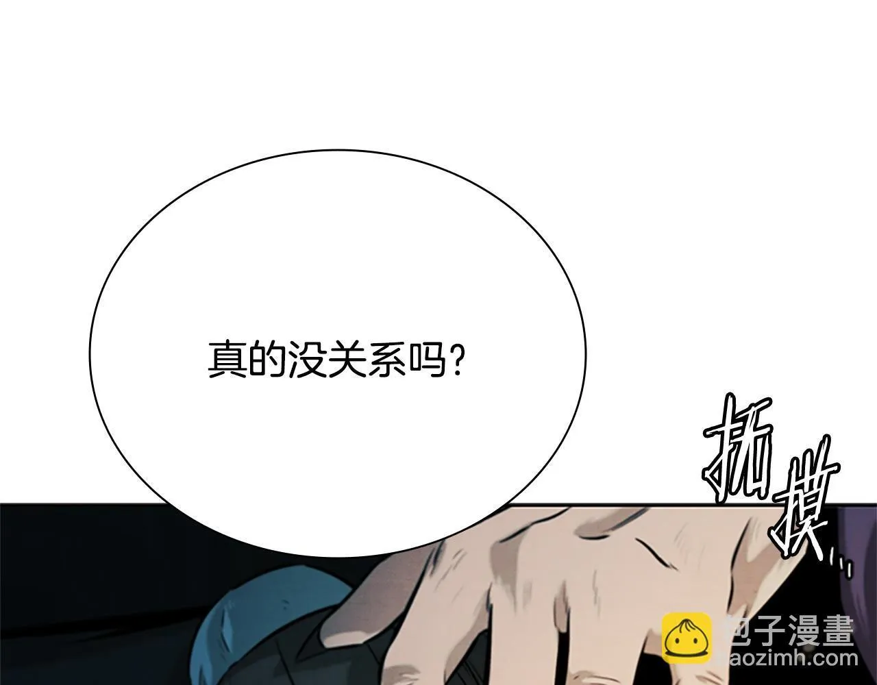 第12话 原来如此180