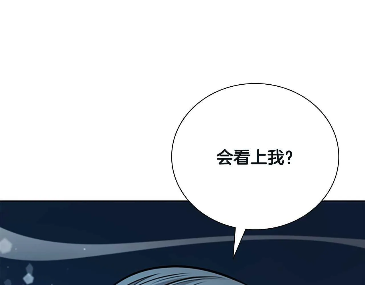 第40话 找一个人182