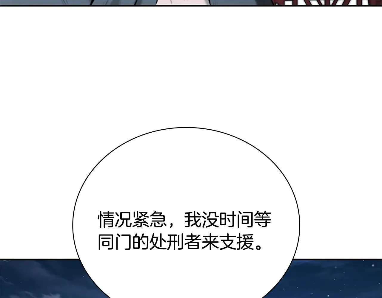 第23话 有人被绑架了60