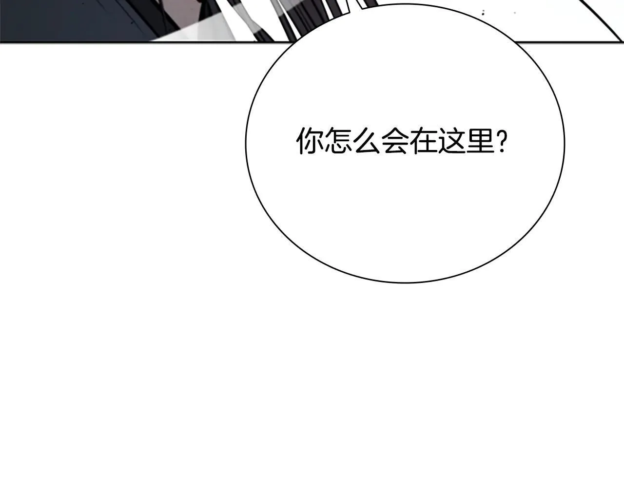 第31话 拦路打劫2