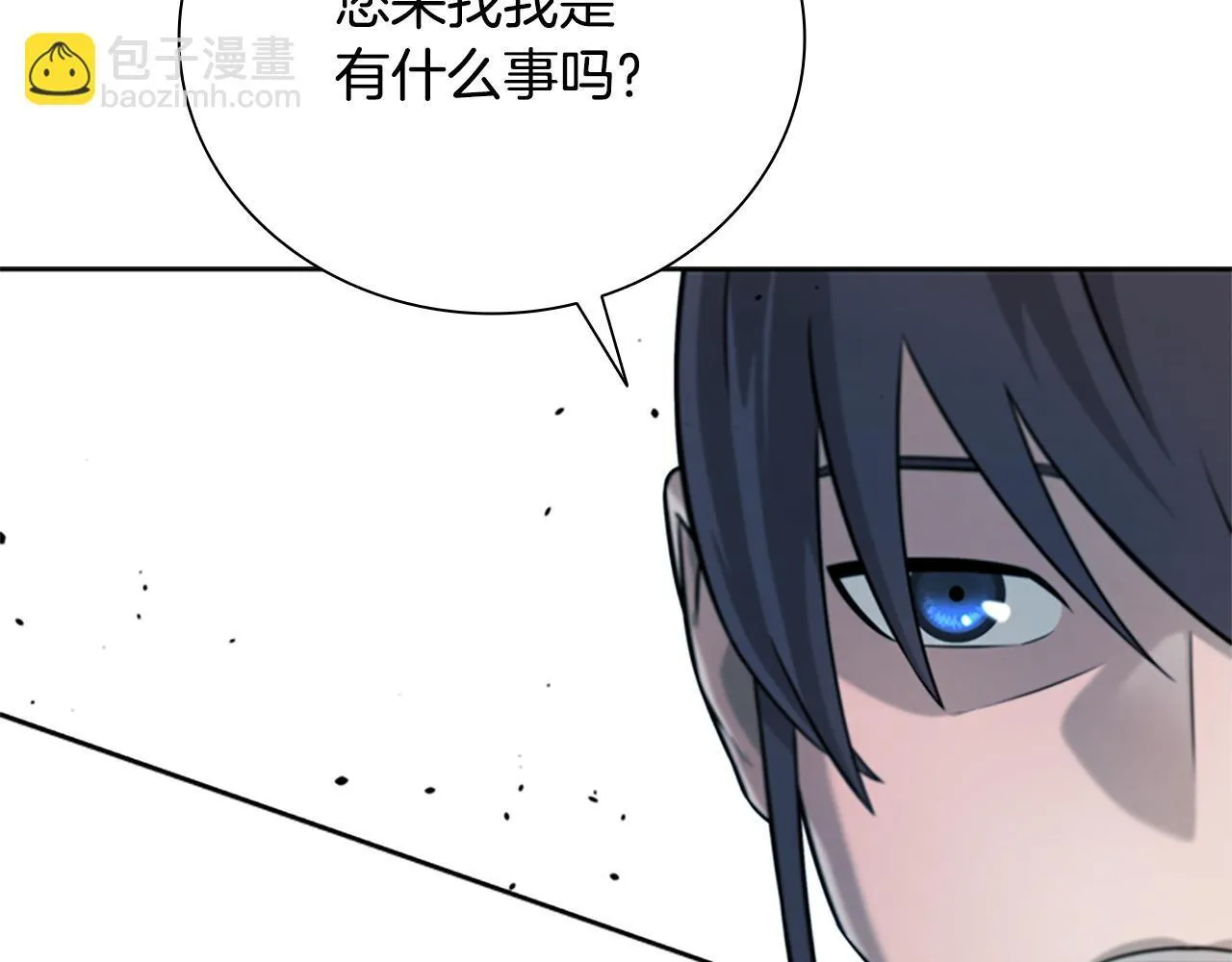 第5话 崭露头角161