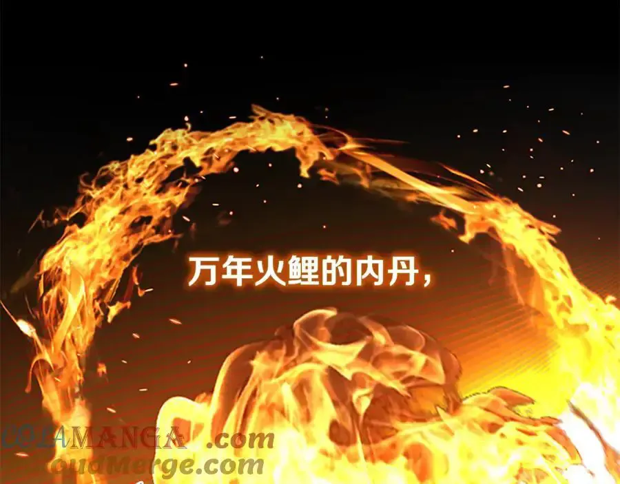 第64话 准备抓大鱼84