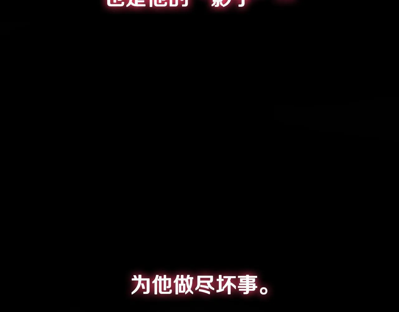 第57话 再遇故人216