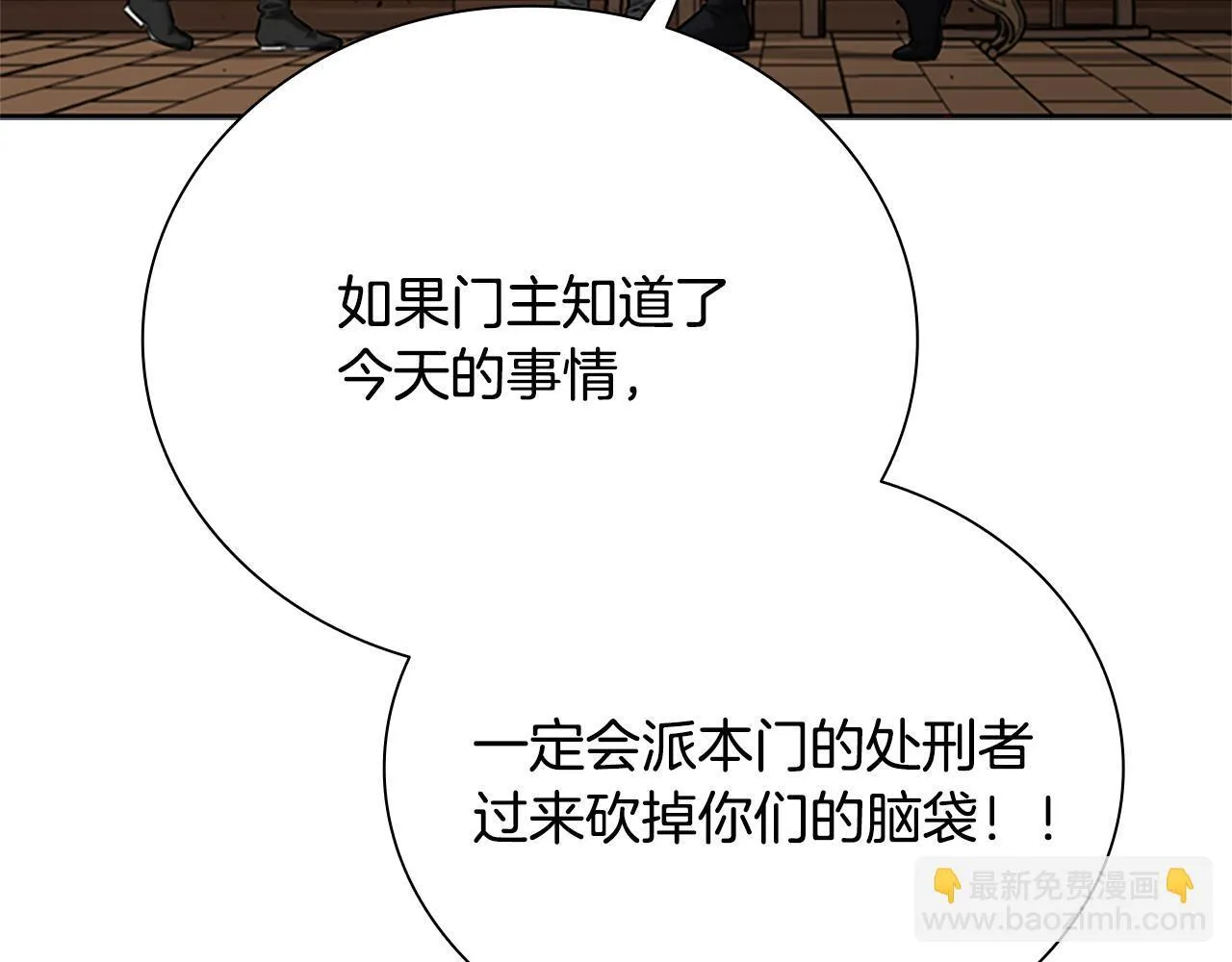 第19话 被信任的感觉54