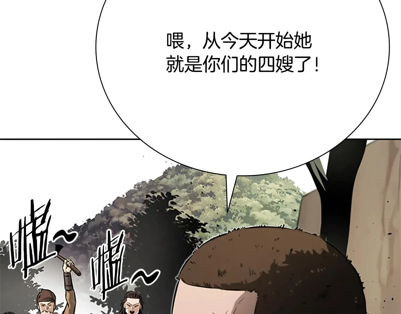 第31话 拦路打劫192