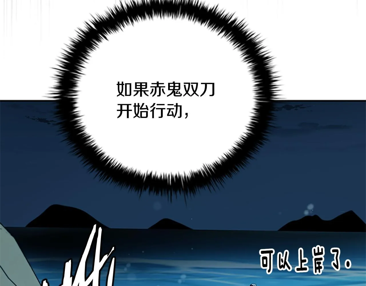 第51话 声名远播193
