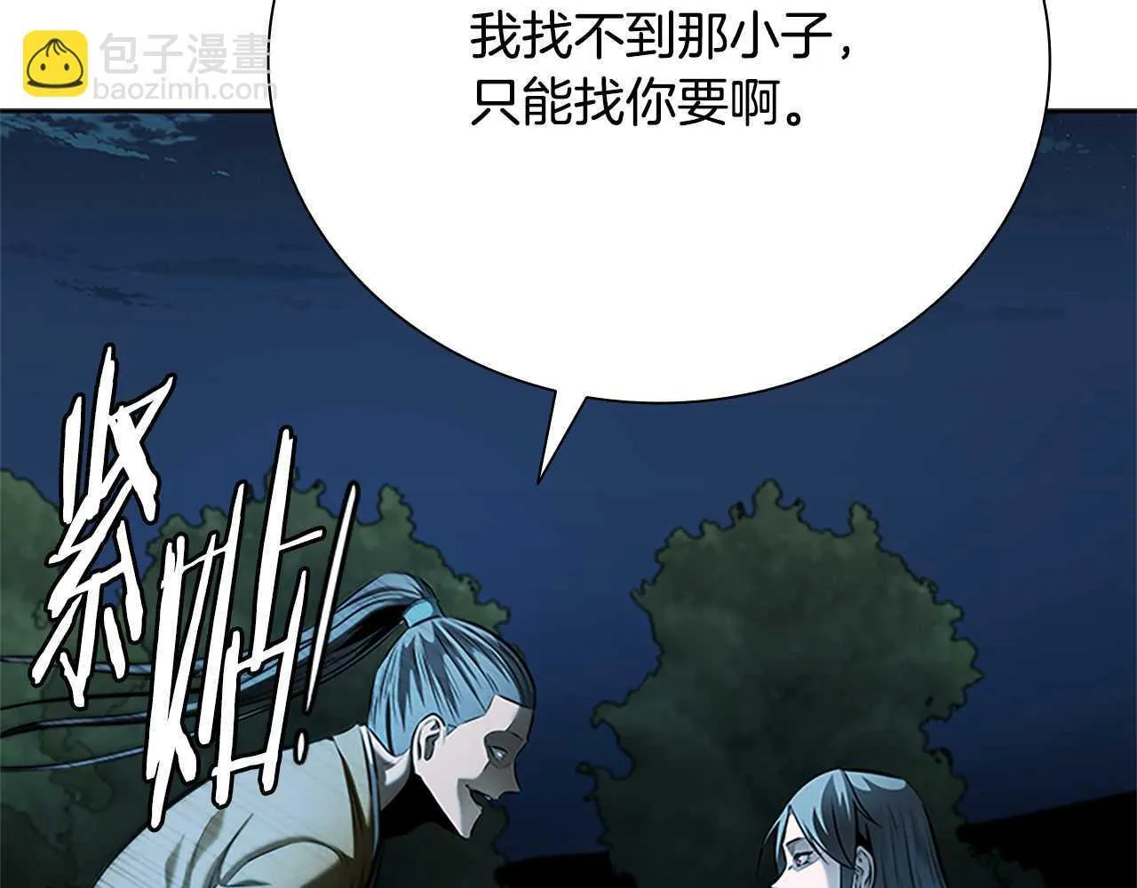 第41话 突现魔人166