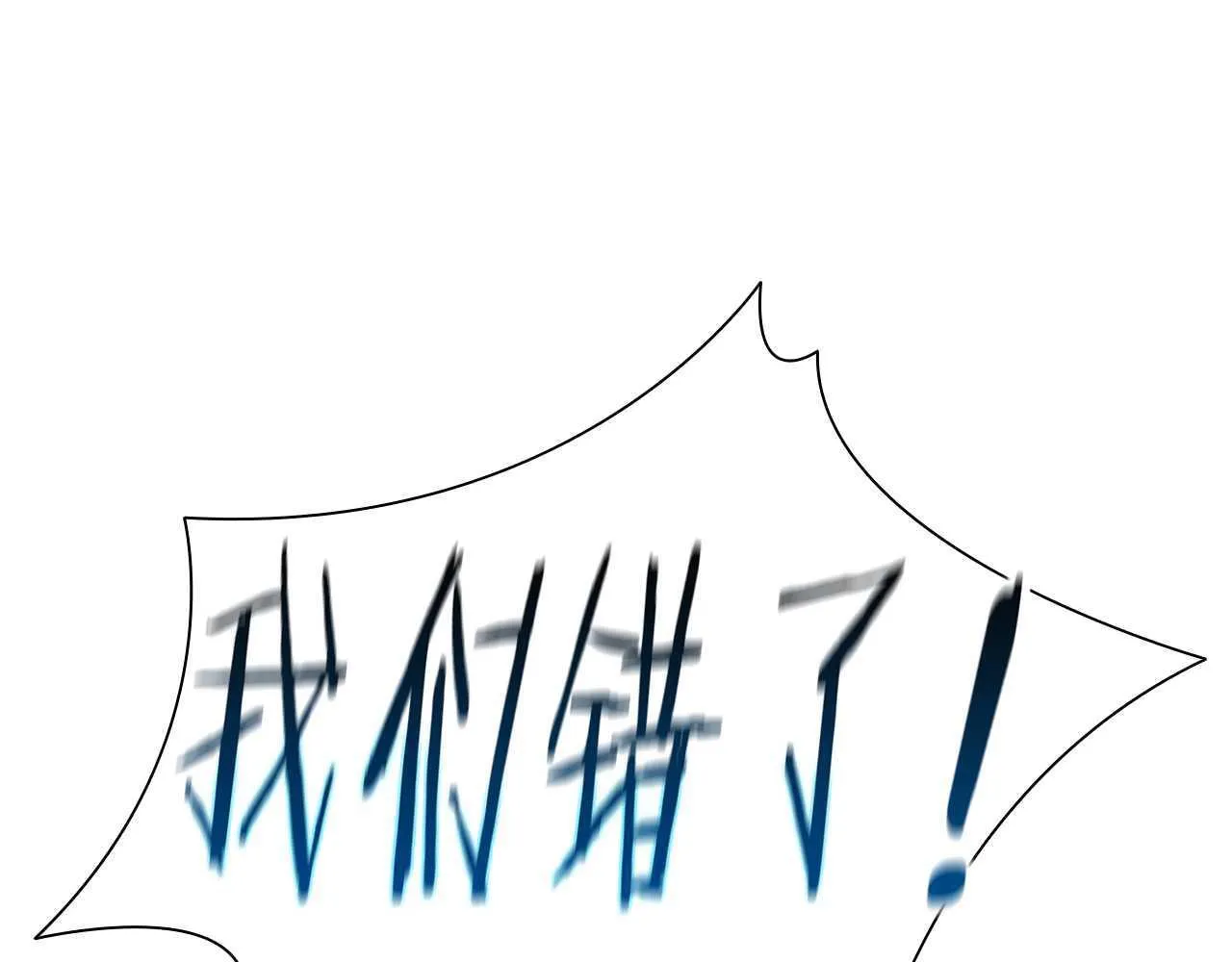 第5话 崭露头角124