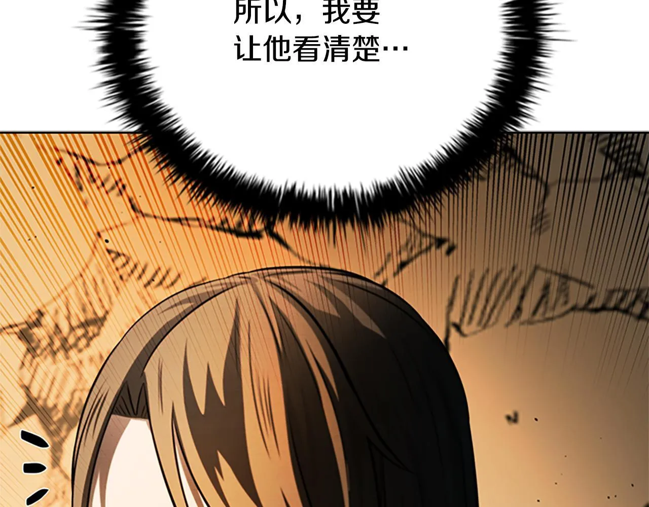 第44话 前往秘洞206