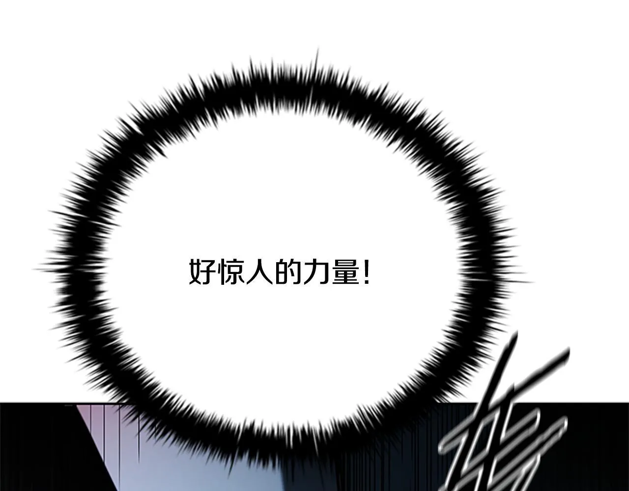 第54话 决胜一击58