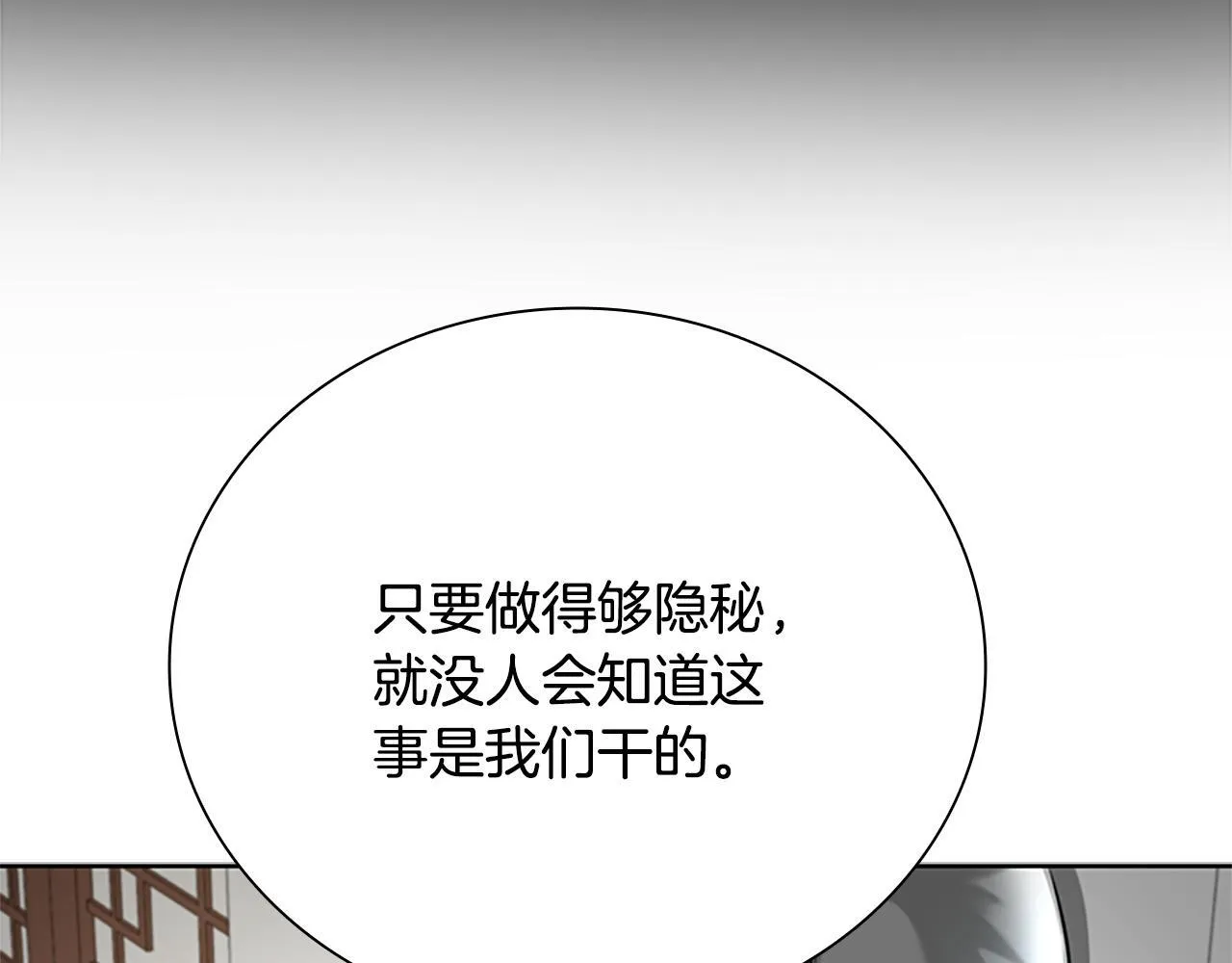 第34话 给我去找152