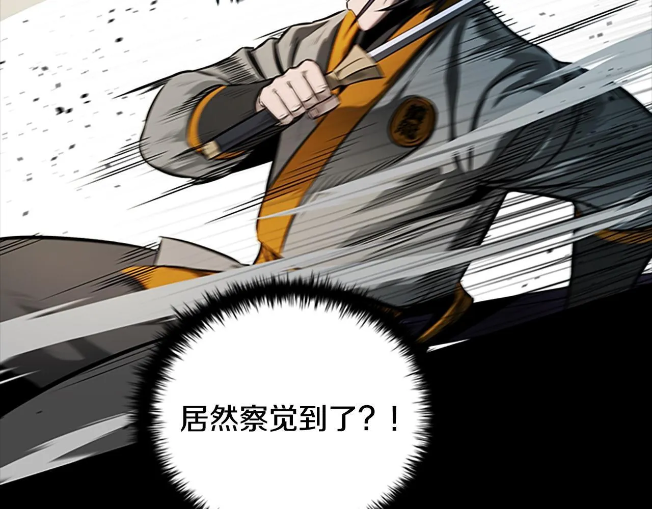 第13话 舍己救人50