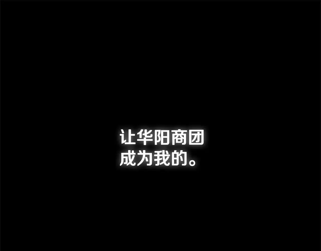 第23话 有人被绑架了25