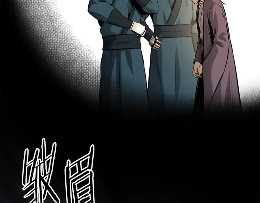 第60话 徒有虚名57