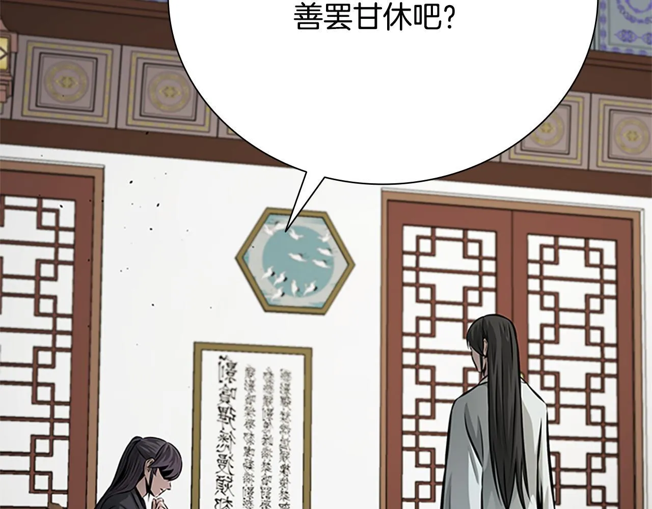 第50话 行动开始185