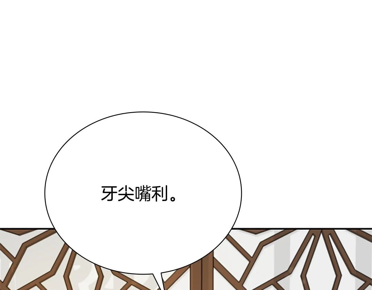 第6话 您要与我打赌吗49