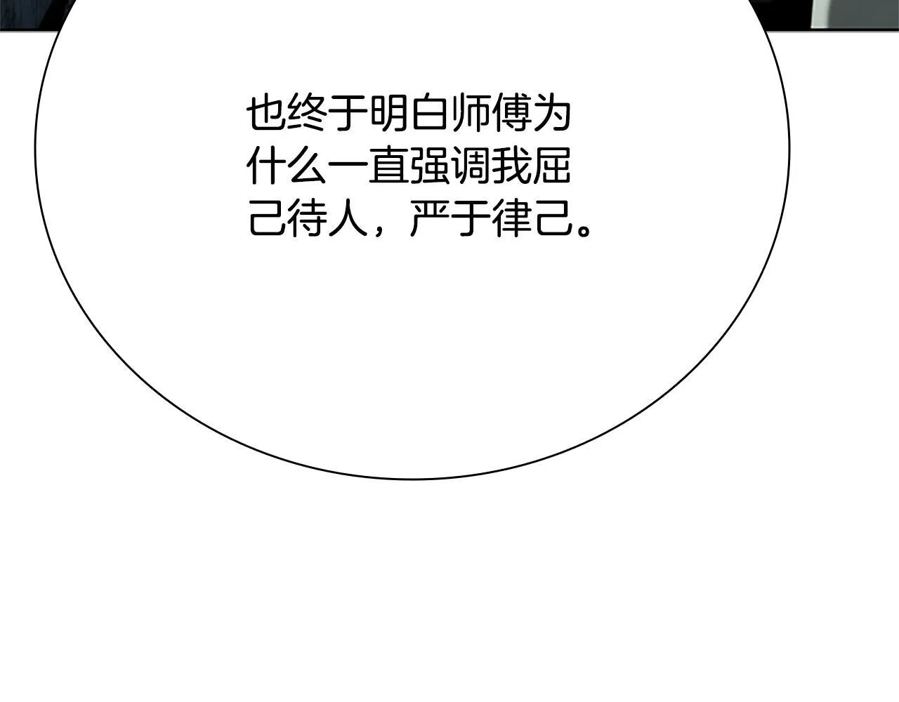 第50话 行动开始36