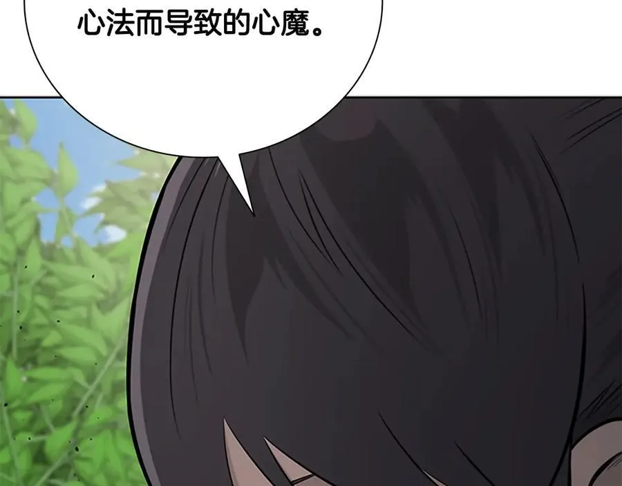 第63话 故人弟子26