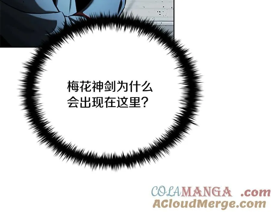 第36话 新加入的同行者12