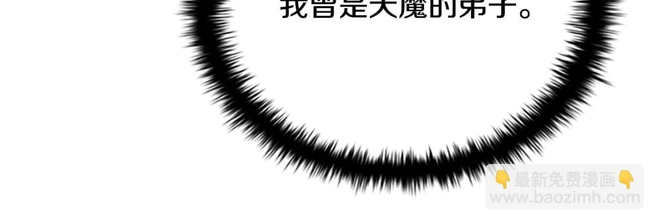 第9话 达成交易166