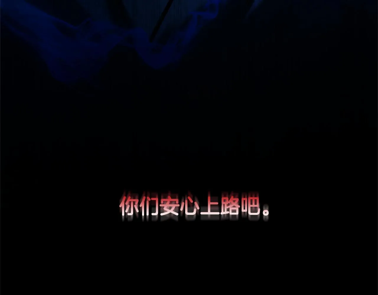 第2话 第二次选择265