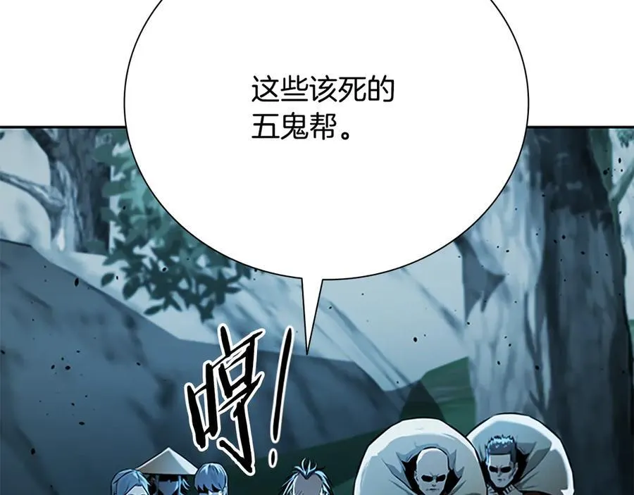 第58话 翻脸不认账193
