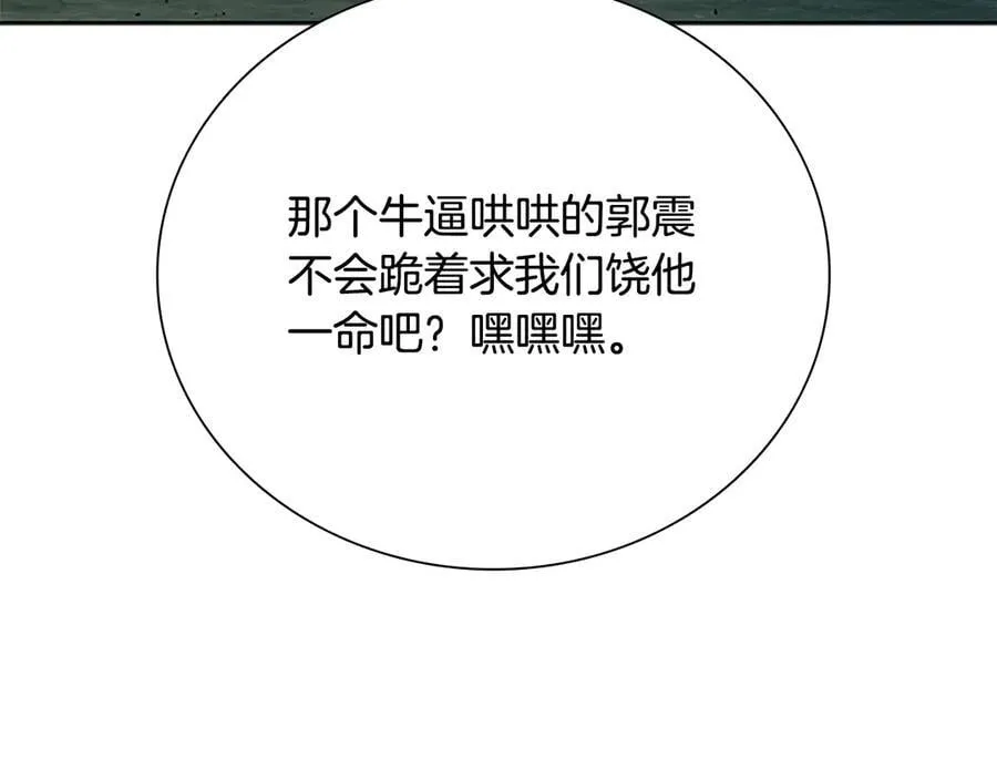 第58话 翻脸不认账181