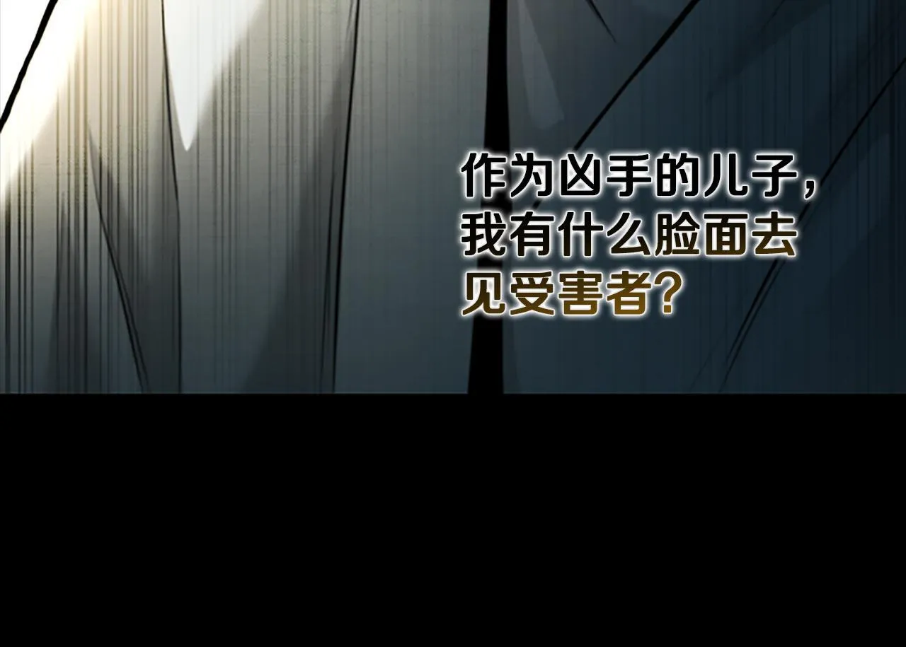 第43话 把你的未来交给我129