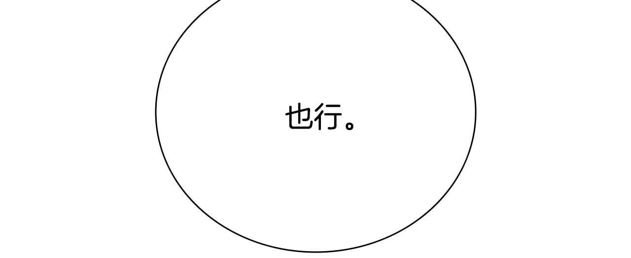 第37话 快打我啊80