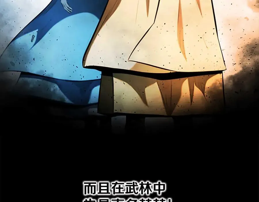 第61话 元老来访167