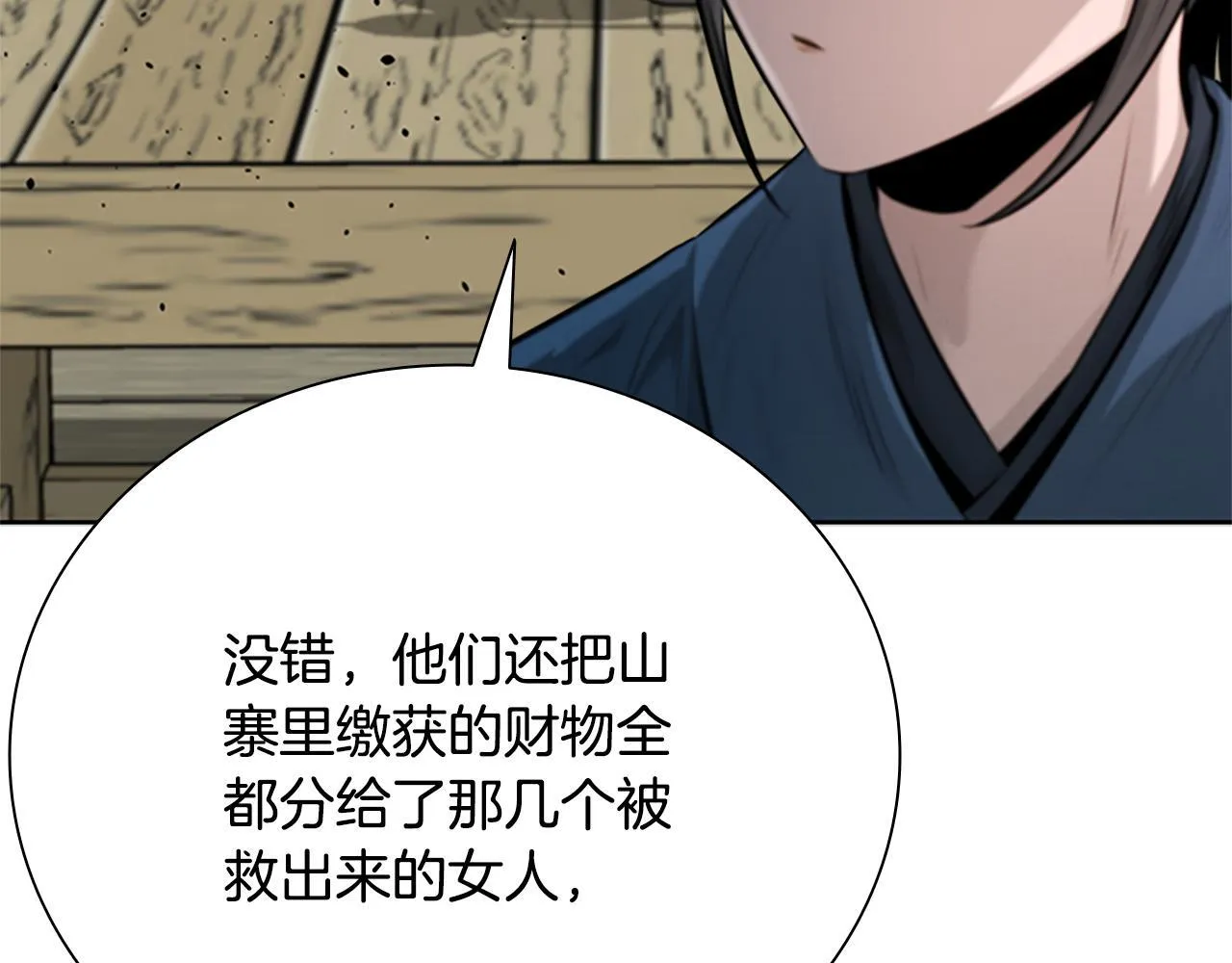 第33话 全城戒严24