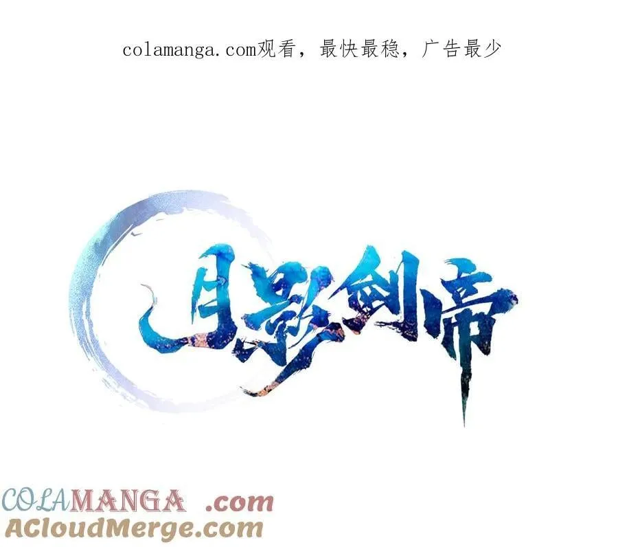 第61话 元老来访0