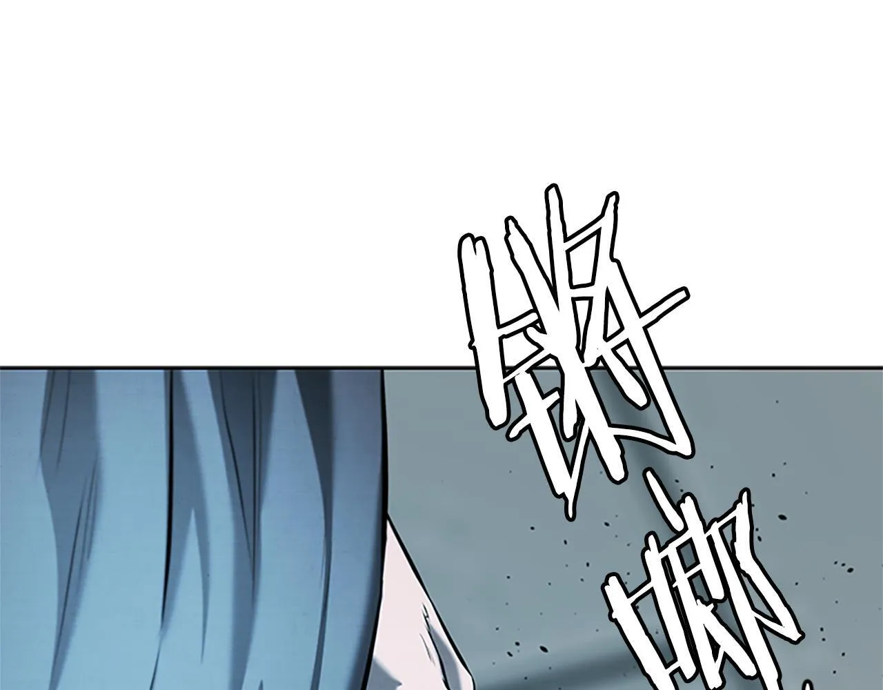 第53话 强敌来袭65