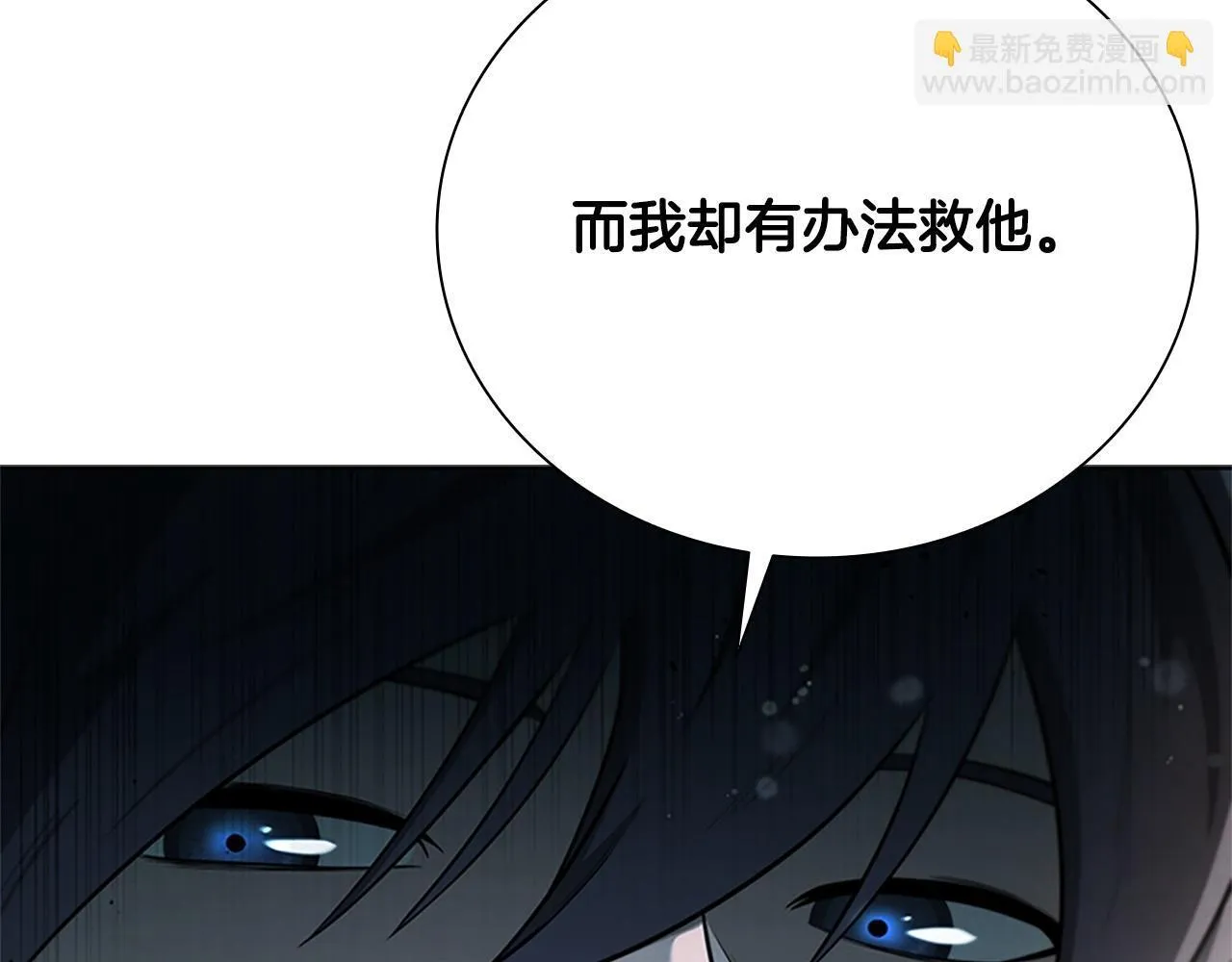 第9话 达成交易131