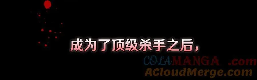 第58话 翻脸不认账8