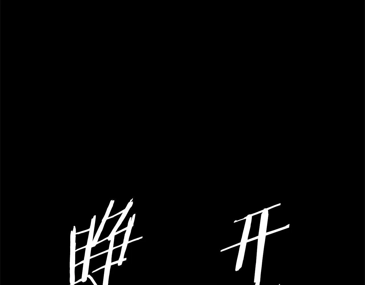 第38话 沦为马伕78
