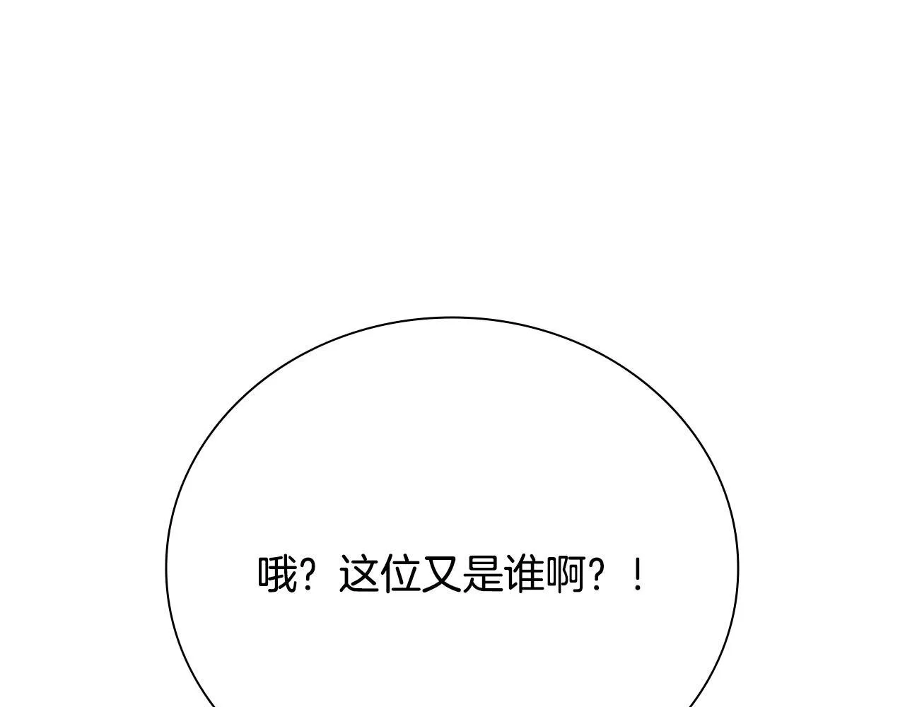 第33话 全城戒严179
