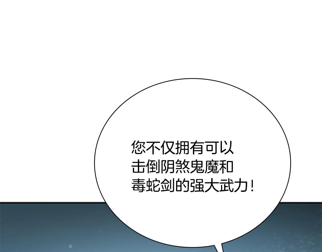 第26话 我想请你帮个忙121