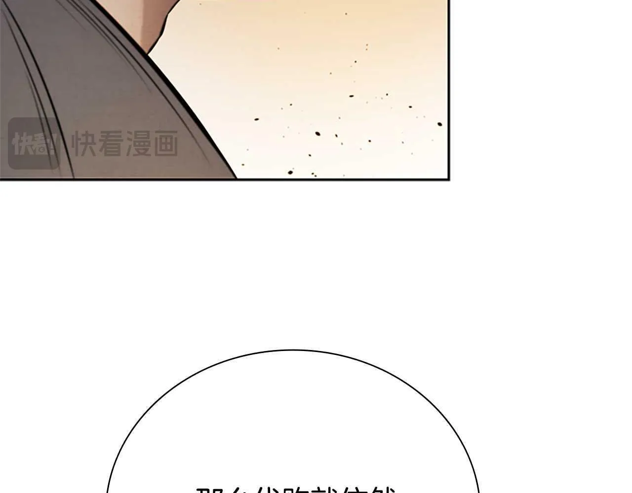 第40话 找一个人119