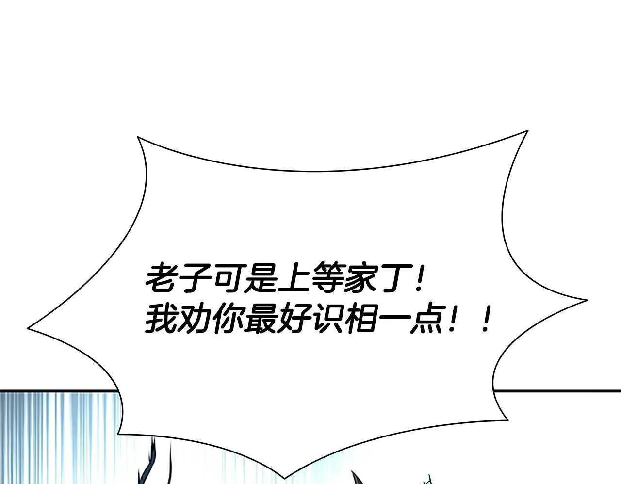 第4话 规划未来149