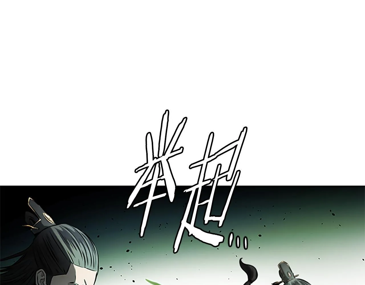 第35话 徒手制服35