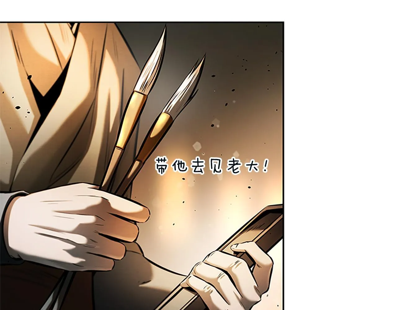 第40话 找一个人204
