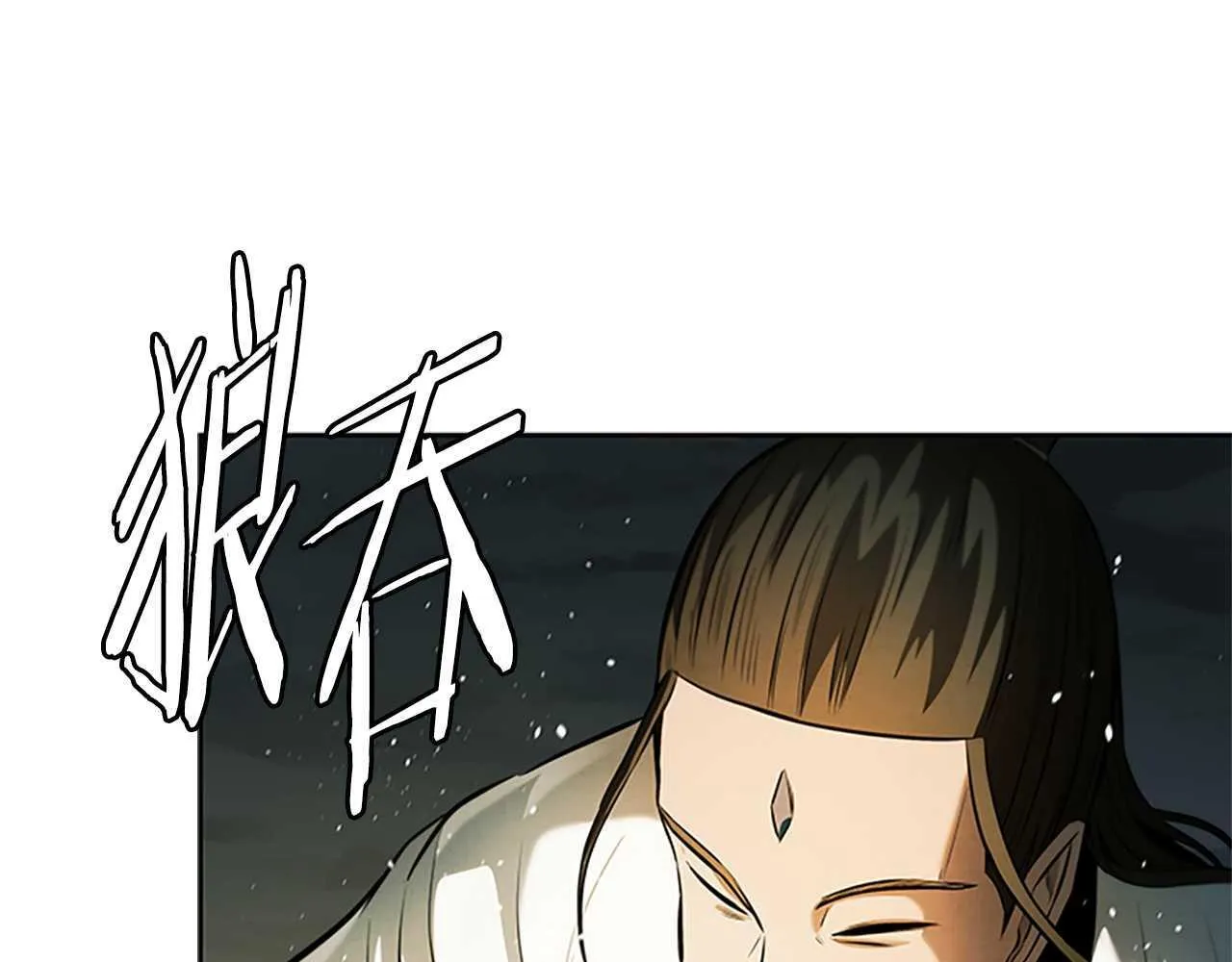 第39话 神秘的女人95