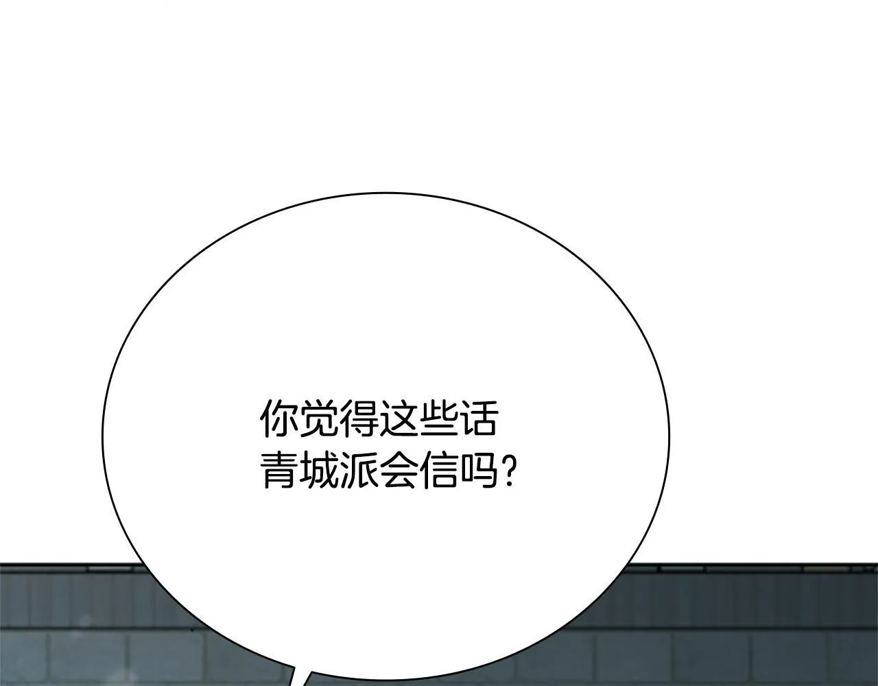 第26话 我想请你帮个忙52