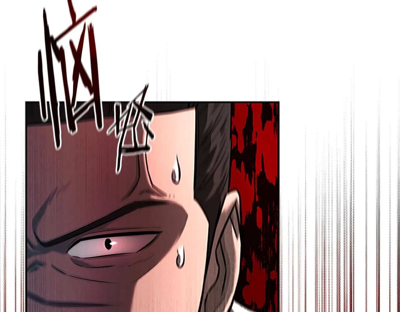 第5话 崭露头角75
