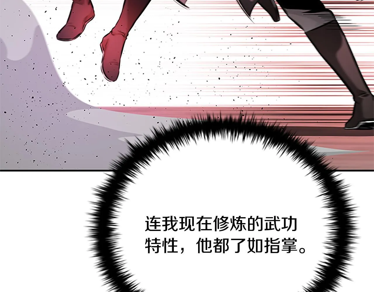 第46话 让我再次送你上路108