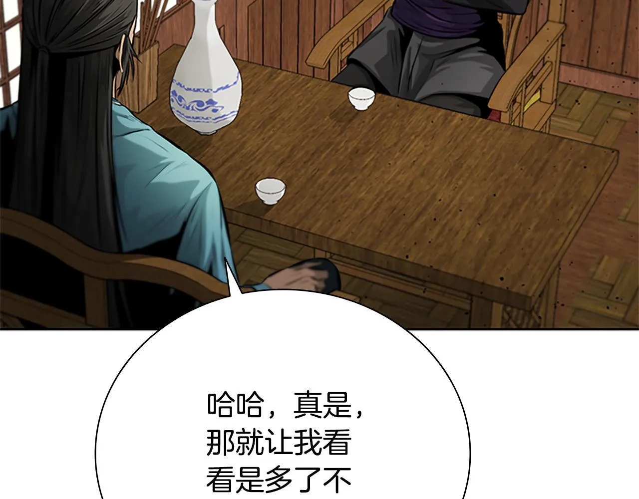 第30话 请求同行71