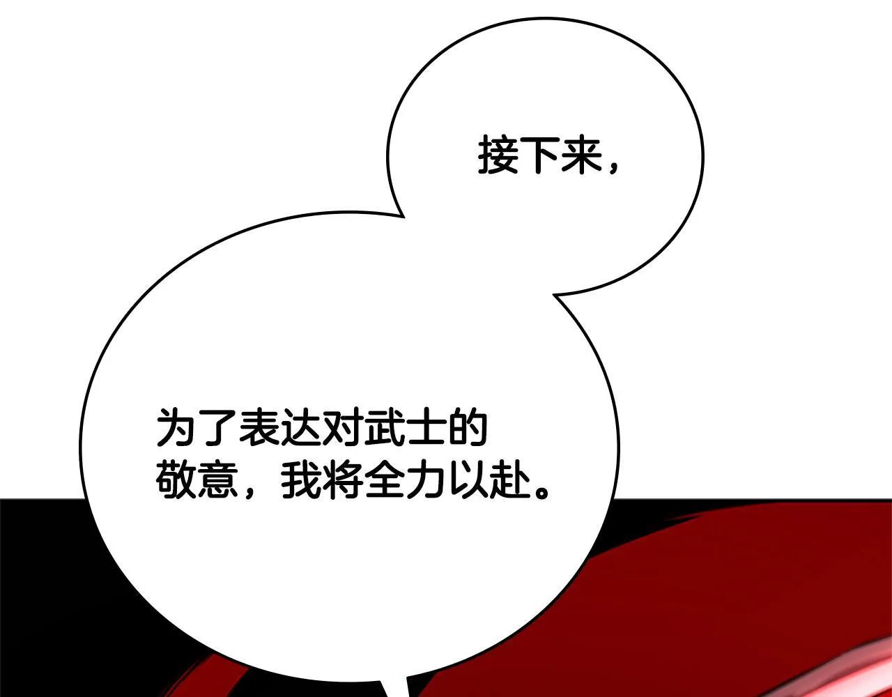 第54话 决胜一击35
